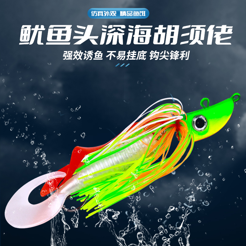 路亚假饵20克-150克铅头钩胡须佬