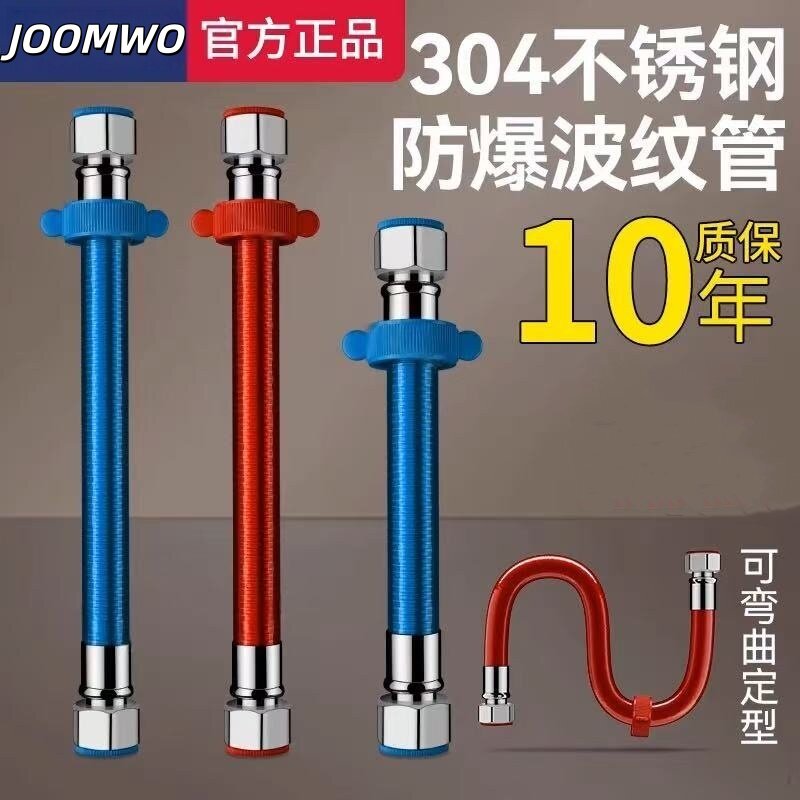 304不锈钢波纹管燃气热水器冷热进水软管4分金属防爆隔热家用水管 - 实物图