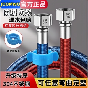 不锈钢304波纹管热水器进水管4分热水管耐高温软管金属防爆冷热管