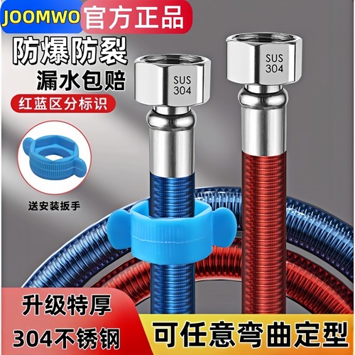 九牧王4分热水器不锈钢波纹管