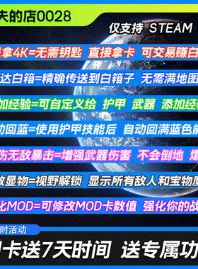 星际战甲Warframe 辅助萌新 steam国际服 科学可用