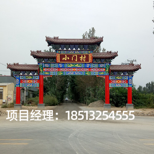 承揽水泥牌楼新农村牌坊仿古村口寺庙门楼古建筑实木结构彩绘施工 - 封面