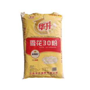 华升面粉雪花30粉50斤做包子馒头小笼包火烧酱香饼千层饼面条