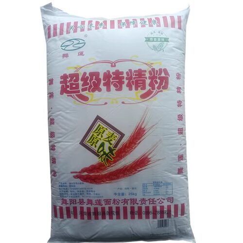 舞莲超级特精粉红糖开花国潮馒头