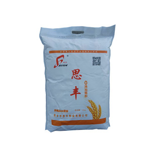 思丰面粉二十斤 新乡面粉特精高筋小麦粉做包子馒头饺子面条家用