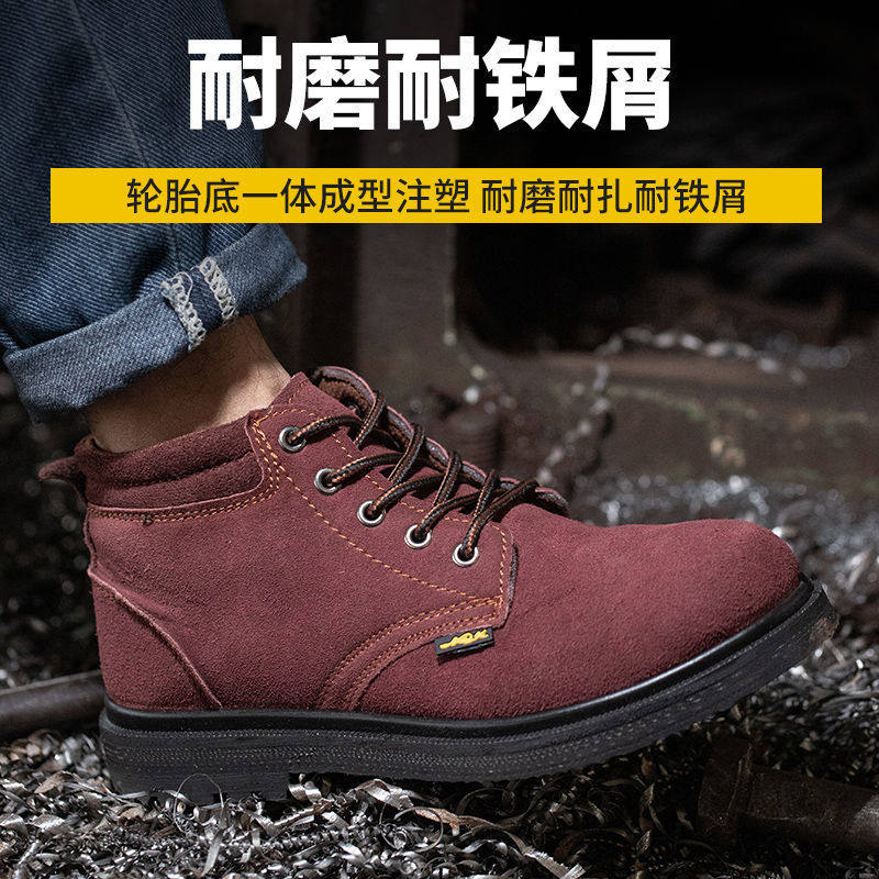 COWHIDE WATERPROOF TIRE SOLE LABOR PROTECTION SHOES MENS STEEL TOE TOE ANTI-SMASHING ANTI-PUNCTURE WEAR-RESISTANT COMFORTABLE CONSTRUCTION SITE ELECTRIC WELDING WORK SHOES