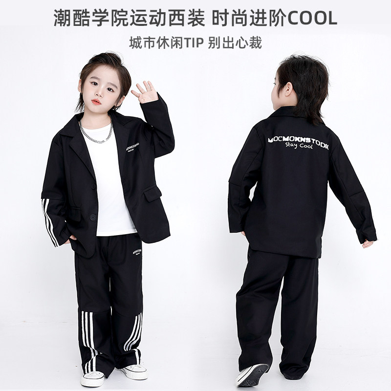 男童西装套装春秋季男孩休闲西服hiphop少儿童走秀礼服钢琴演出服