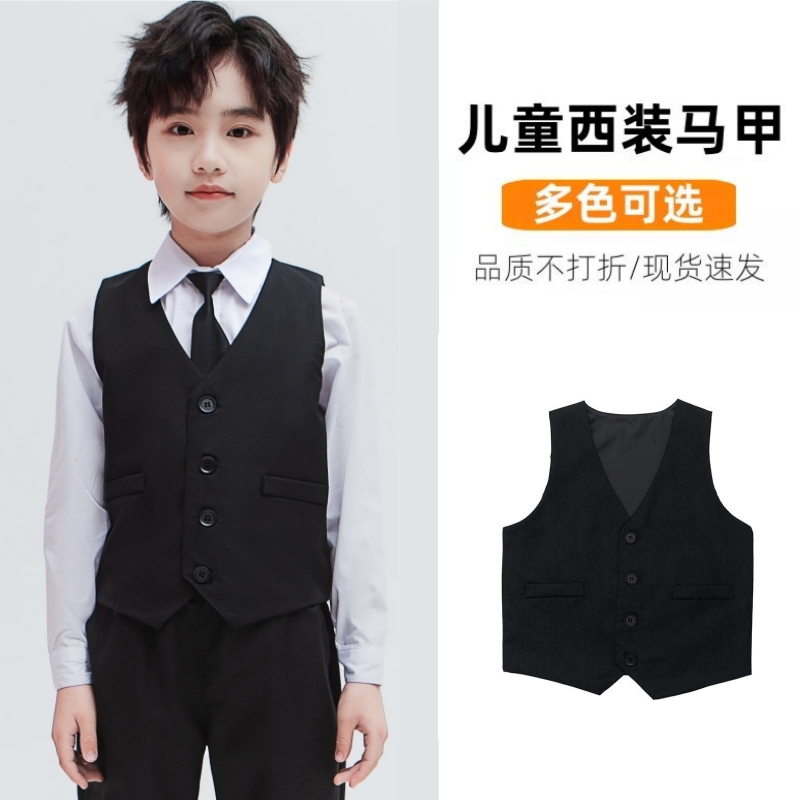 儿童礼服马甲春秋款男孩小主持人
