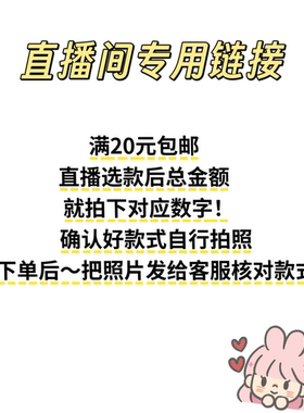 大肠发圈素酱专属链接