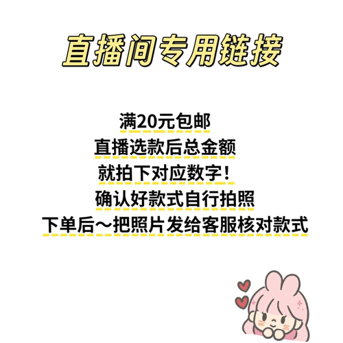 大肠发圈素酱专属链接