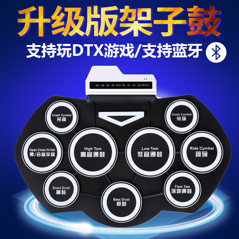 Hifing 手卷架子鼓便攜式折疊戲曲鼓爵士鼓
