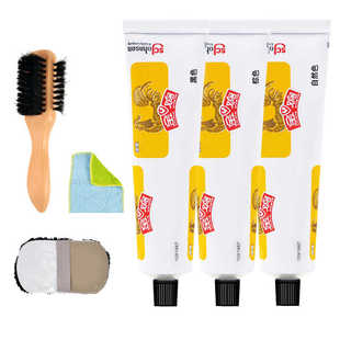 皮衣皮具护理神器 擦皮鞋 鞋 油膏体黑色棕色无色通用真皮保养油刷鞋