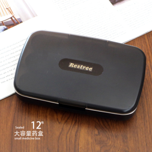 药盒大容量保健品收纳药片药丸周星期大号分装旅行密封12格药盒子