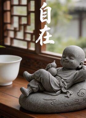 青砂石国潮开心笑佛弥勒茶室桌面茶宠摆件园艺微景观鱼缸造景装饰