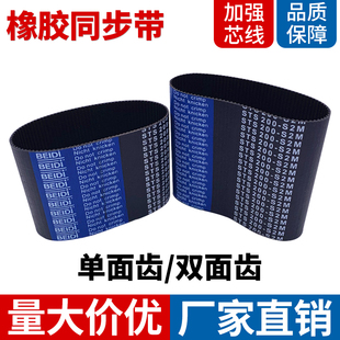 T10 S2M S14M L环形橡胶齿轮皮带 S8M S5M 黑色同步带XL S3M