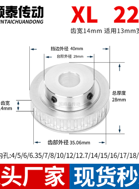 同步轮XL22齿宽14台内孔4 5 6 6.35 8HTPA10XL50铝皮带轮同步带轮