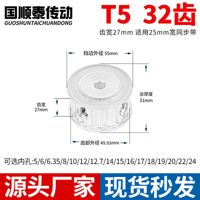 现货同步轮T532齿AF齿宽27总厚31