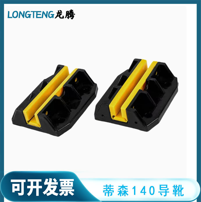 蒂森对重导靴 江南快速电梯导靴 140*16  靴衬衬板 油杯 电梯配件,基础建材,其它,淘宝优惠券,粉丝福利购,淘宝优惠卷