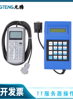 电梯蓝色TT服务器操作器GAA21750AK3中英文调试器适用西子奥的斯