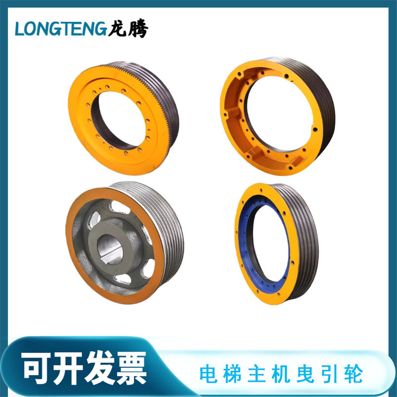 曳引轮电梯主机球墨铸铁