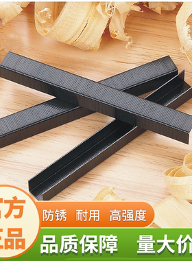 1008F手动码钉枪钉气动细码U型钉1005F 1007F 1010F软包用门型钉