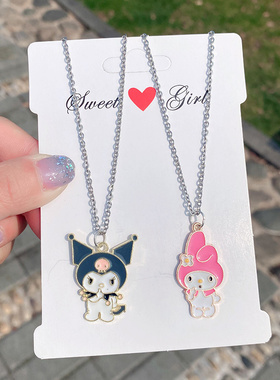 其他合金金属十字链情侣闺蜜卡通