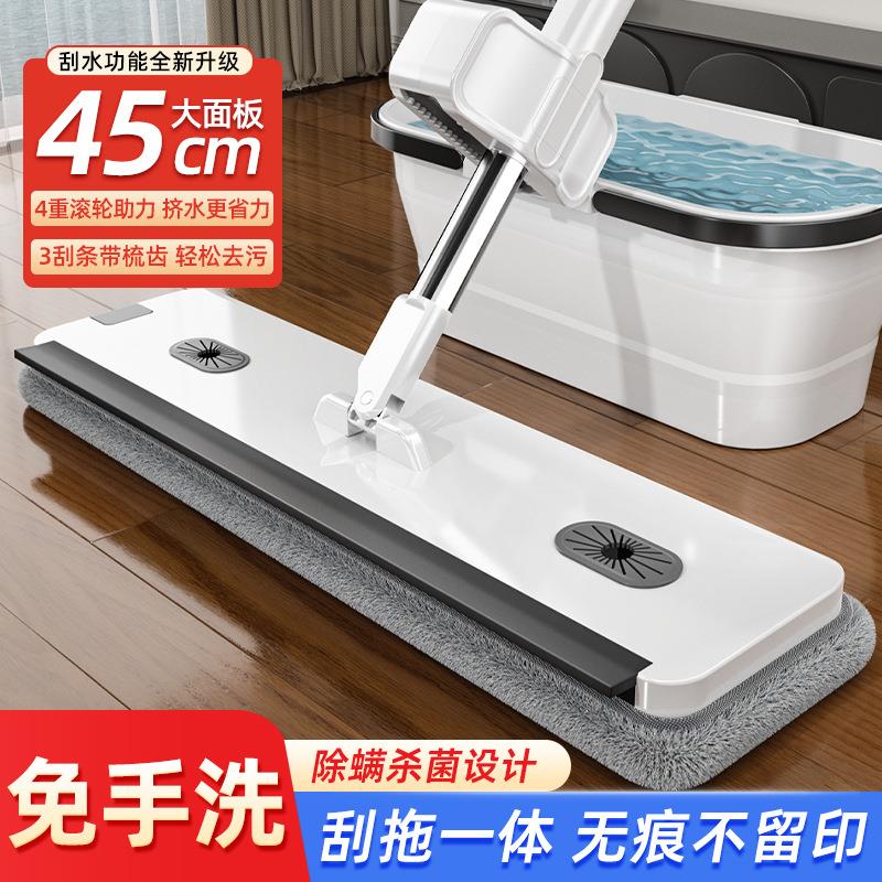 佳帮手2025免手洗平板拖把新款家