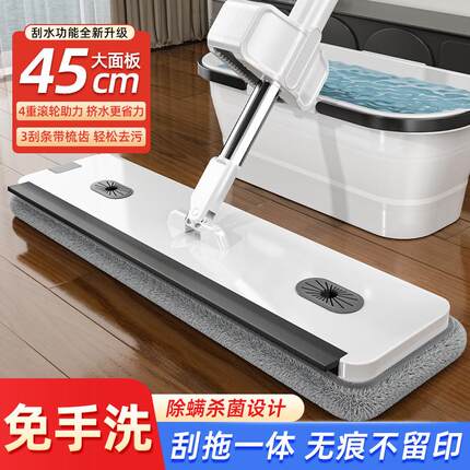 佳帮手2025免手洗平板拖把新款家用一拖净干湿两用懒人拖布地神器