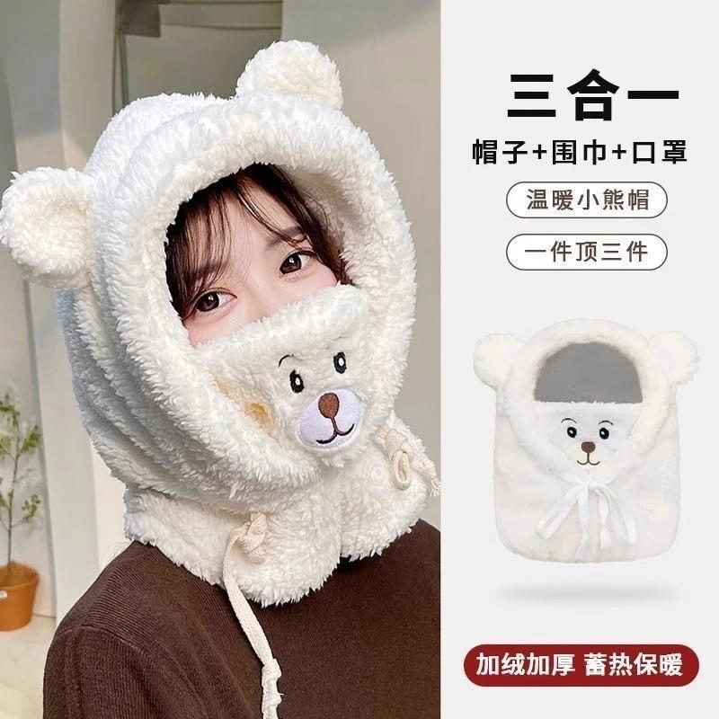 【下单立减50】可爱狐狸耳朵帽子围巾一体女冬季毛绒加厚防寒ZP