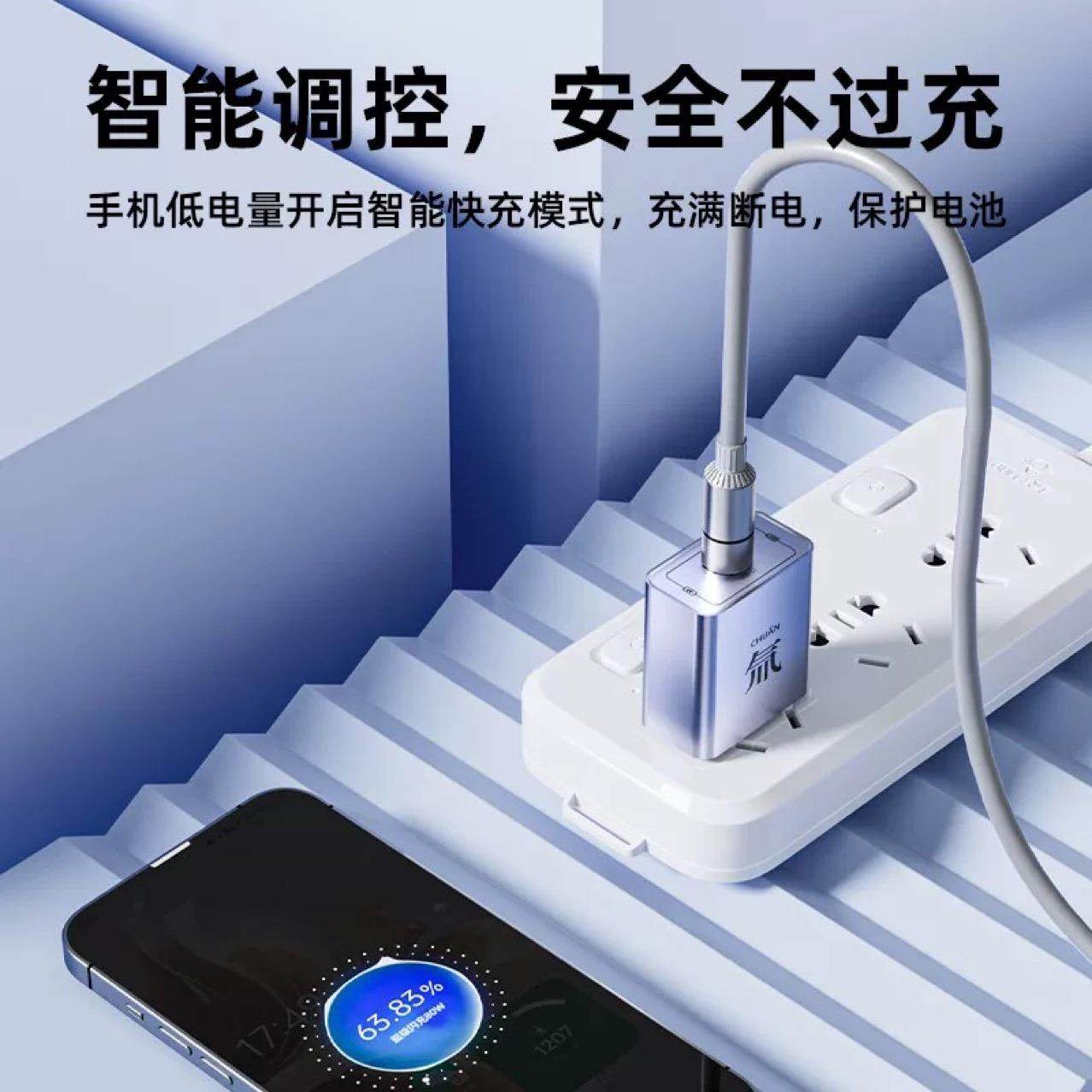 【下单立减50手机快充套装氚超级闪充双口充电器适用苹果安卓_YT