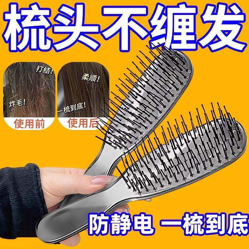 【下单立减50】梳子便携小随身美