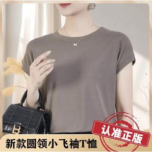 下单立减50 气质纯色女小飞袖 夏季 百搭洋气圆领T恤时尚 _LX 新款