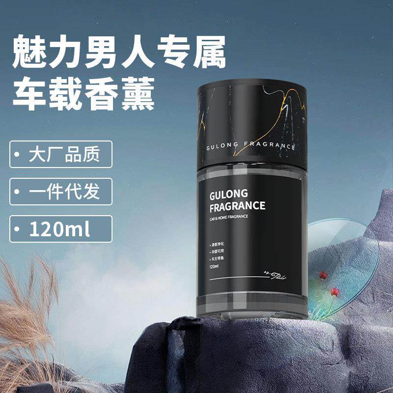 【下单立减50】汽车除臭香薰元气香氛味清新淡雅持久留香樱花果味