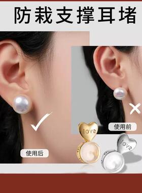 硅胶汉堡支撑耳堵白色透明固定防掉神器耳后塞耳钉扣养耳洞水滴