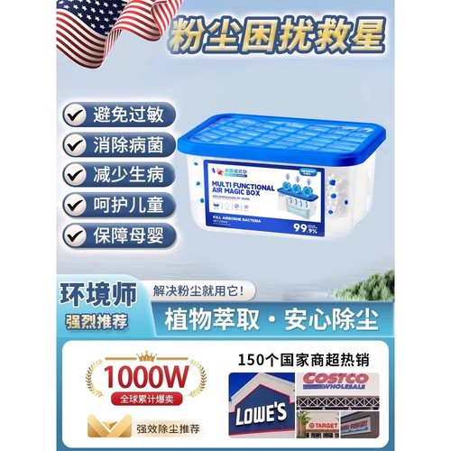 全自动清除全家灰尘超强吸力空气灰尘布毛长年续航除尘免手动擦灰