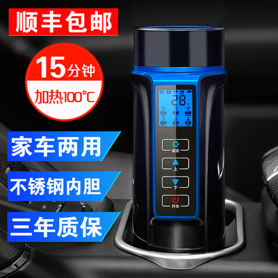 车载烧水杯12V24V通用大货车汽车电热水壶车内加热保温烧开水神器