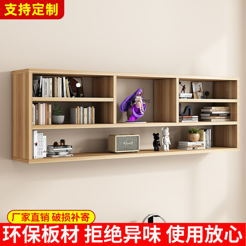 现代简约壁挂置物收纳吊柜
