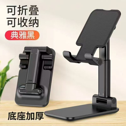 新款 手机支架 学生手机支架 桌面可折叠可伸缩铝合金手机支架