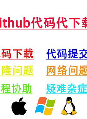 代码仓库搭建Git版本控制教程托管Gitlab代码上传下载代教