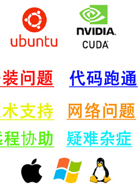 torch远程安装pytorch gpu cpu深度学习cuda机器学习cudnn python