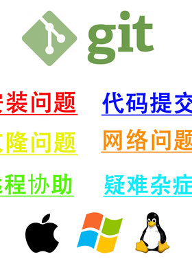 git安装/git clone失败 gitee报错 ssh配置github配置githu下载