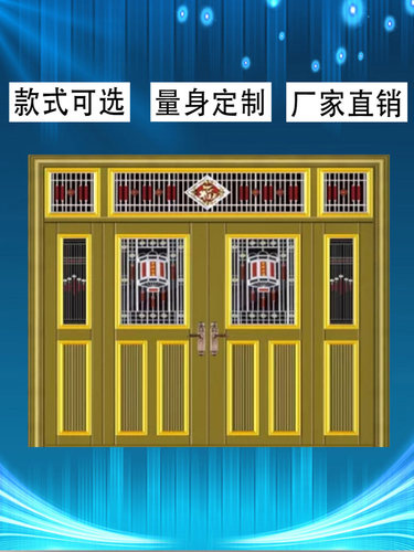 四开永康铝合金防雨防晒大门定制