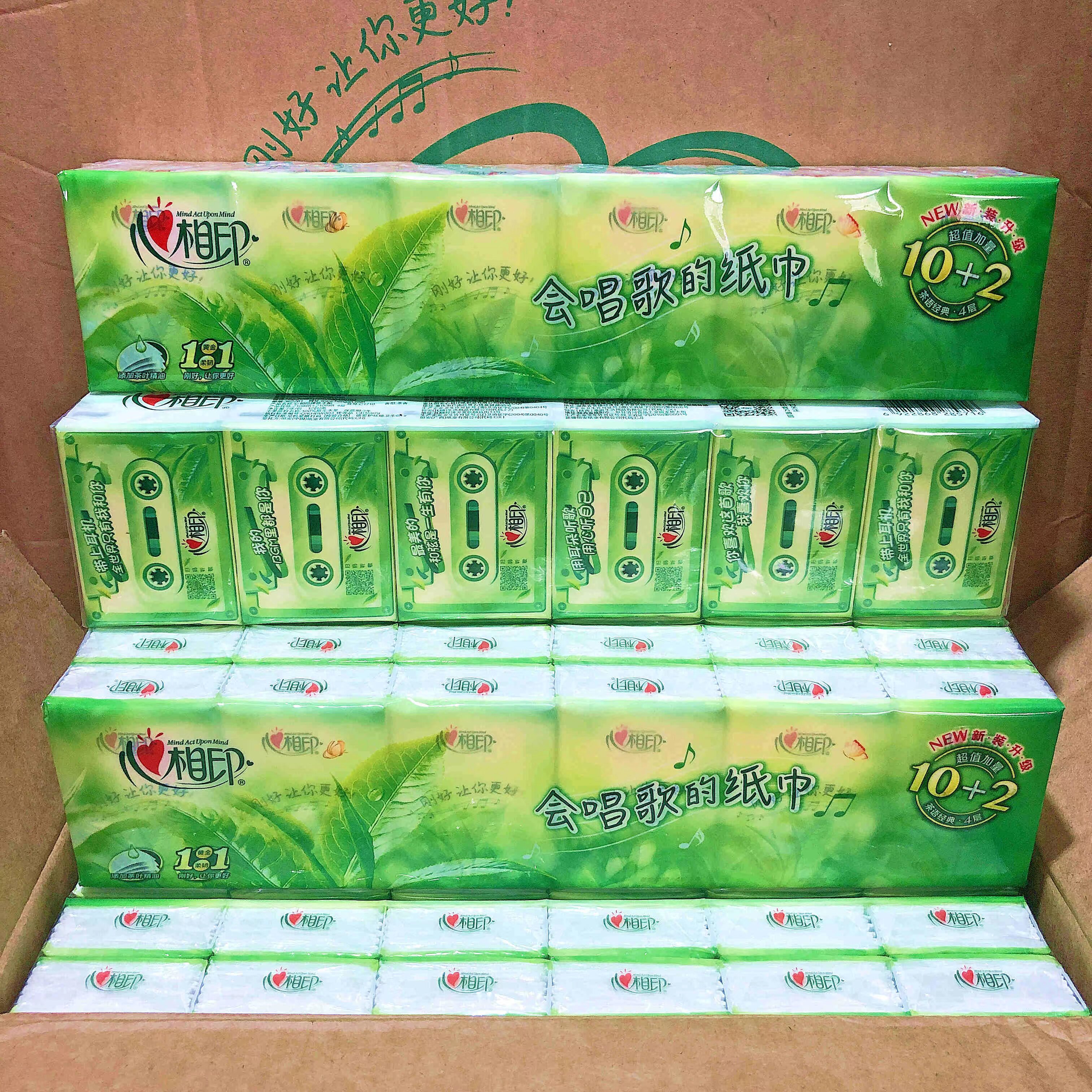 心相印茶语手帕纸香味面巾纸巾小包便携式餐巾纸随身装卫生纸手拍