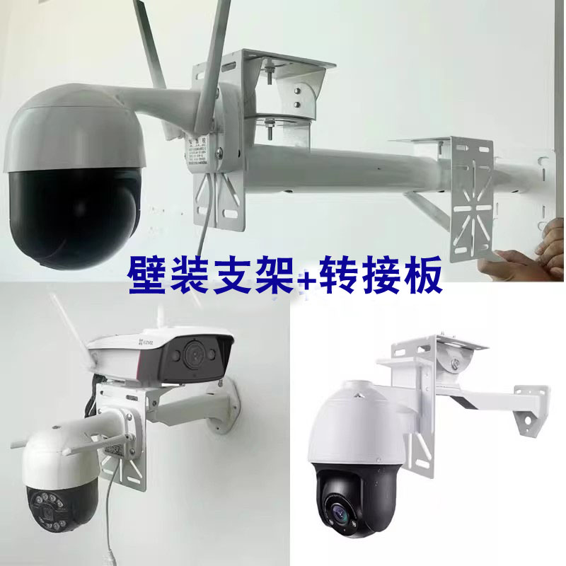 户外电线杆墙角电线杆加长支架