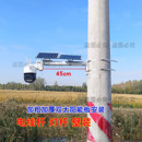 太阳能监控支架电线杆固定支架灯杆抱箍加长墙面摄像头支架户外