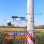 太阳能监控支架电线杆固定支架灯杆抱箍加长墙面摄像头支架户外