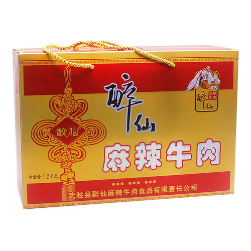 【官方】醉仙牌麻辣牛肉武胜 四川广安特产零食小吃1200g 礼盒装 - 封面