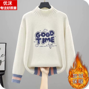 女大童加绒加厚毛衣初中生洋气女孩可爱半高领秋冬宽松打底针织衫