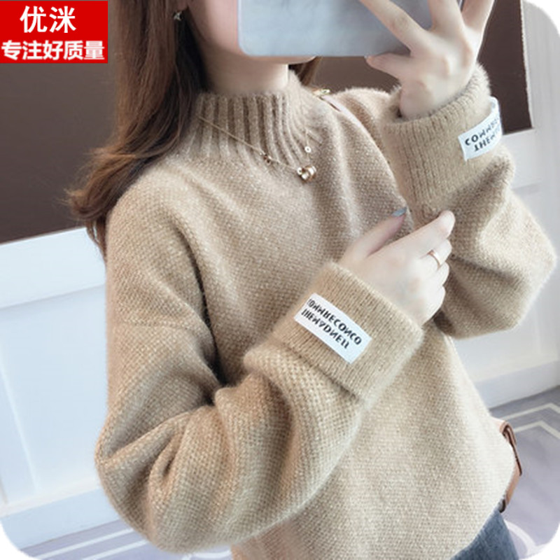 秋冬女童水貂绒宽松百搭针织毛衣