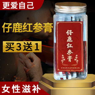 仔鹿红参膏吉林梅花鹿膏长白山女性调滋补二非鹿胎粉理丸胶囊品质